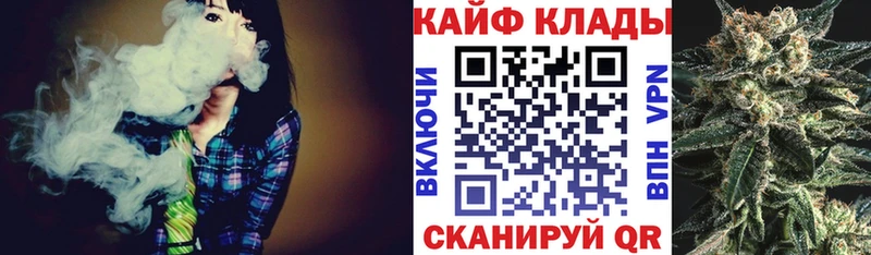 Купить закладку Спасск-Рязанский Кокаин  АМФ  ГАШ  СК 