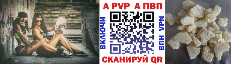 А ПВП VHQ  сколько стоит  Спасск-Рязанский 