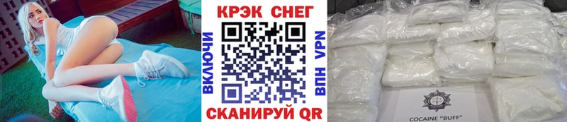 COCAIN Колумбийский  что такое   Спасск-Рязанский 