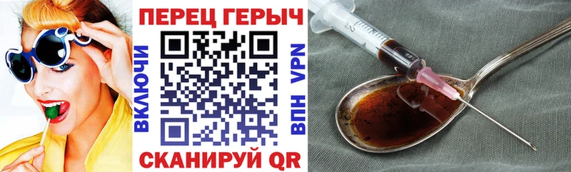 Героин Афган  Спасск-Рязанский 