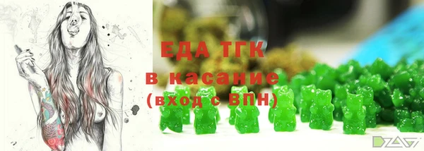 тгк Алексин
