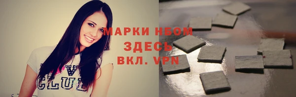 MDMA Алексеевка