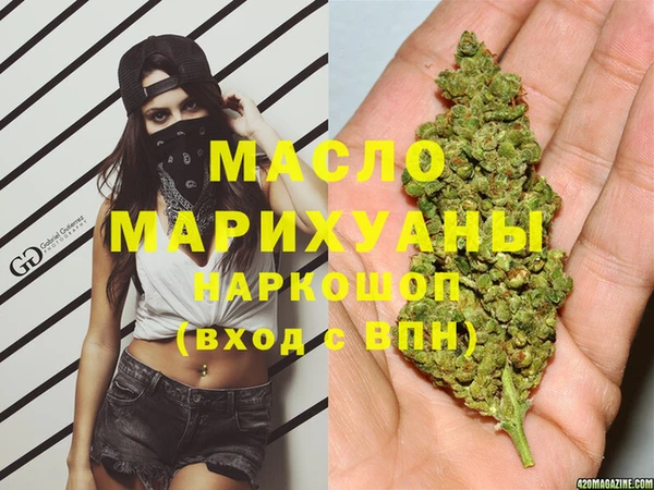 MDMA Алексеевка