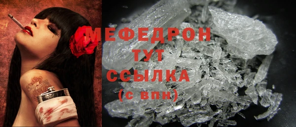 скорость mdpv Покровск