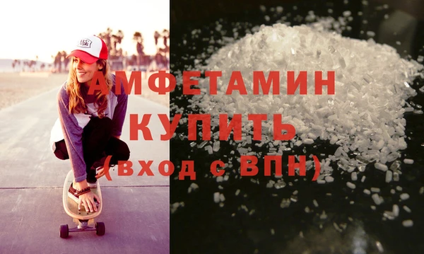 MDMA Алексеевка