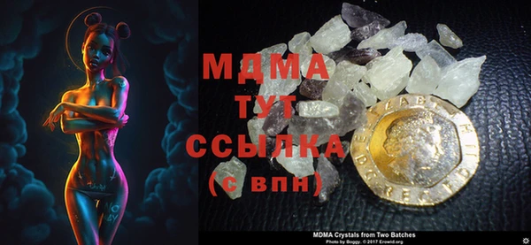 скорость mdpv Алзамай