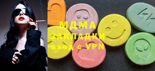 скорость mdpv Алзамай