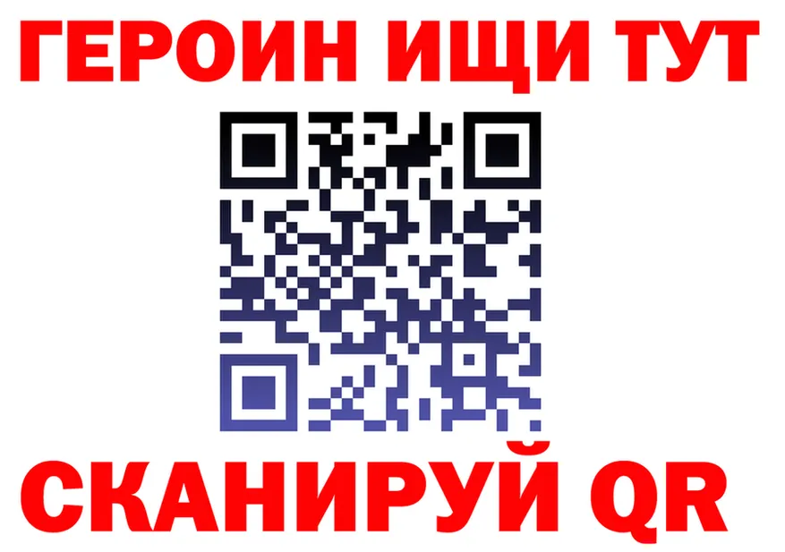 АМФ Розовый ТОР даркнет гидра Спасск-Рязанский