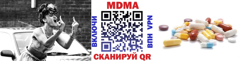 МДМА Molly  Спасск-Рязанский 