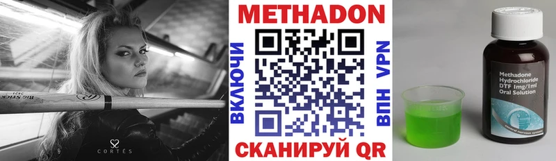 МЕТАДОН methadone  дарнет шоп  Спасск-Рязанский 
