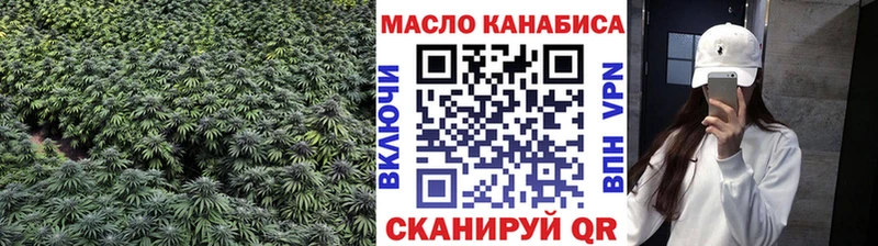 гидра ONION  Спасск-Рязанский  Дистиллят ТГК концентрат  купить наркотики сайты 