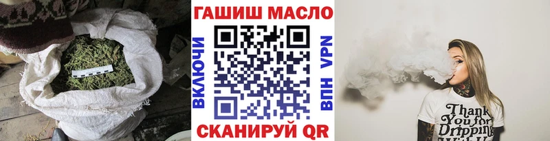 Дистиллят ТГК жижа Спасск-Рязанский
